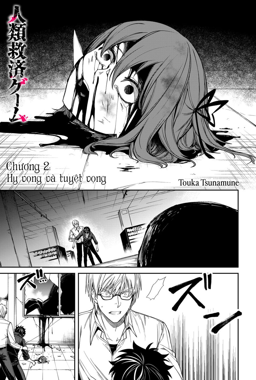 Jinrui Kyuusai Game Chapter 2 - Trang 2