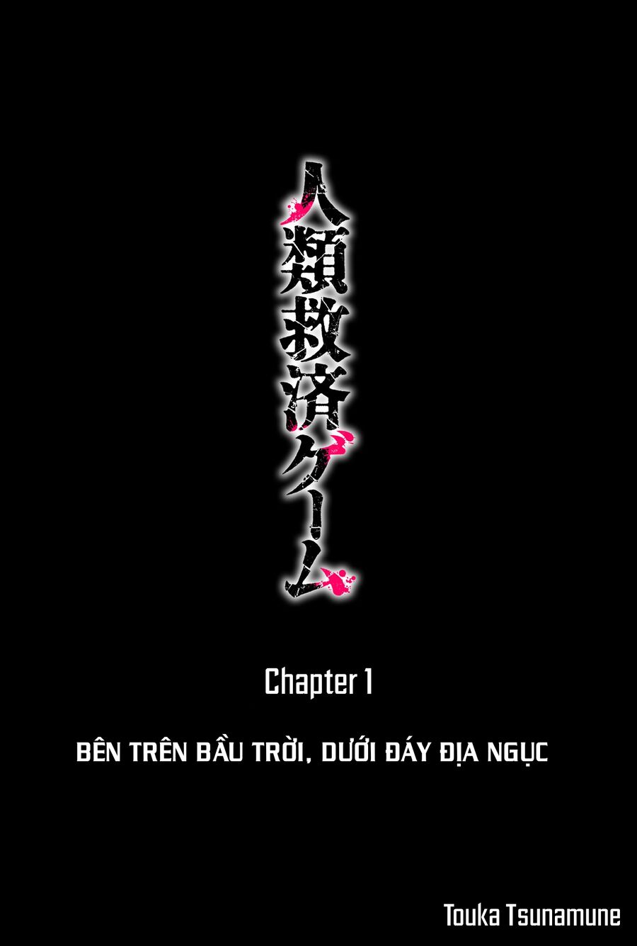 Jinrui Kyuusai Game Chapter 1 - Trang 2