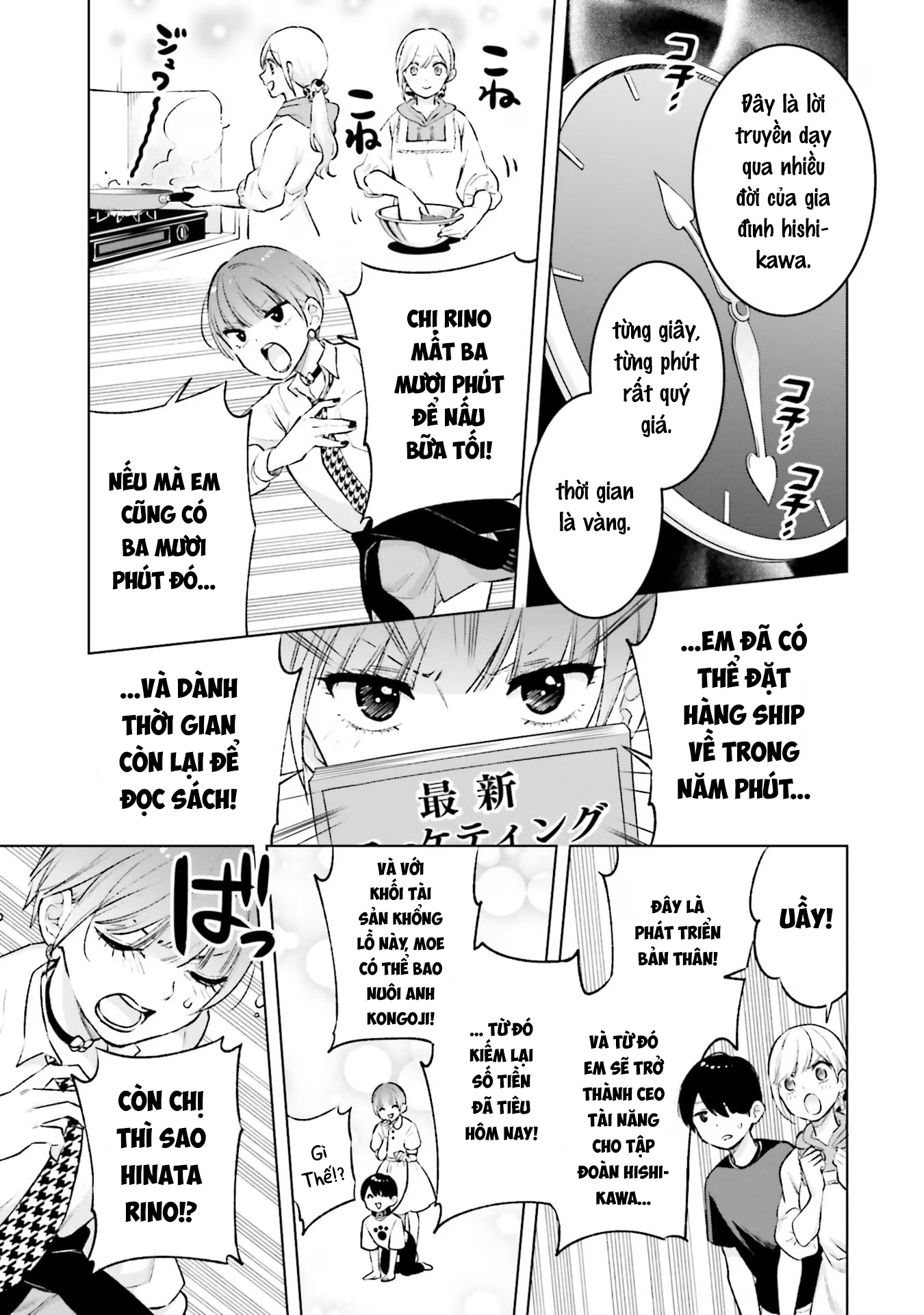 Otaku Ni Otoku Na Gal Gurashi Chapter 8 - Trang 2