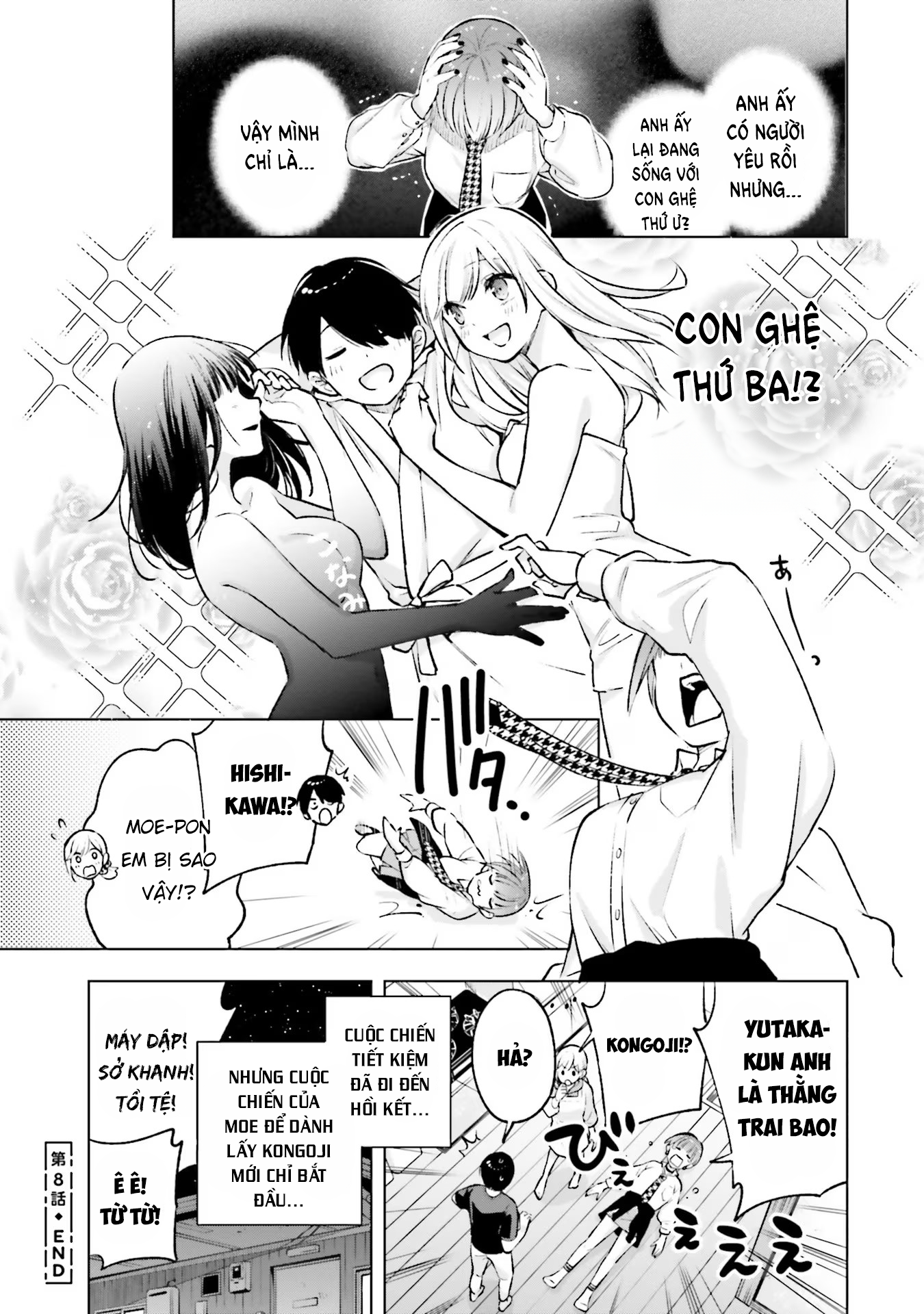 Otaku Ni Otoku Na Gal Gurashi Chapter 8 - Trang 2