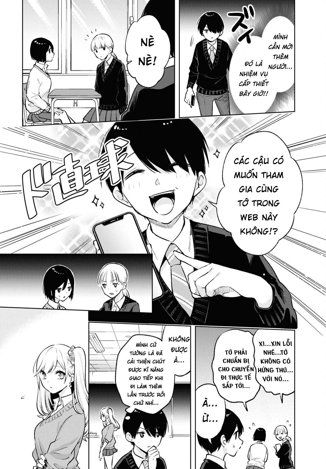 Otaku Ni Otoku Na Gal Gurashi Chapter 6 - Trang 2