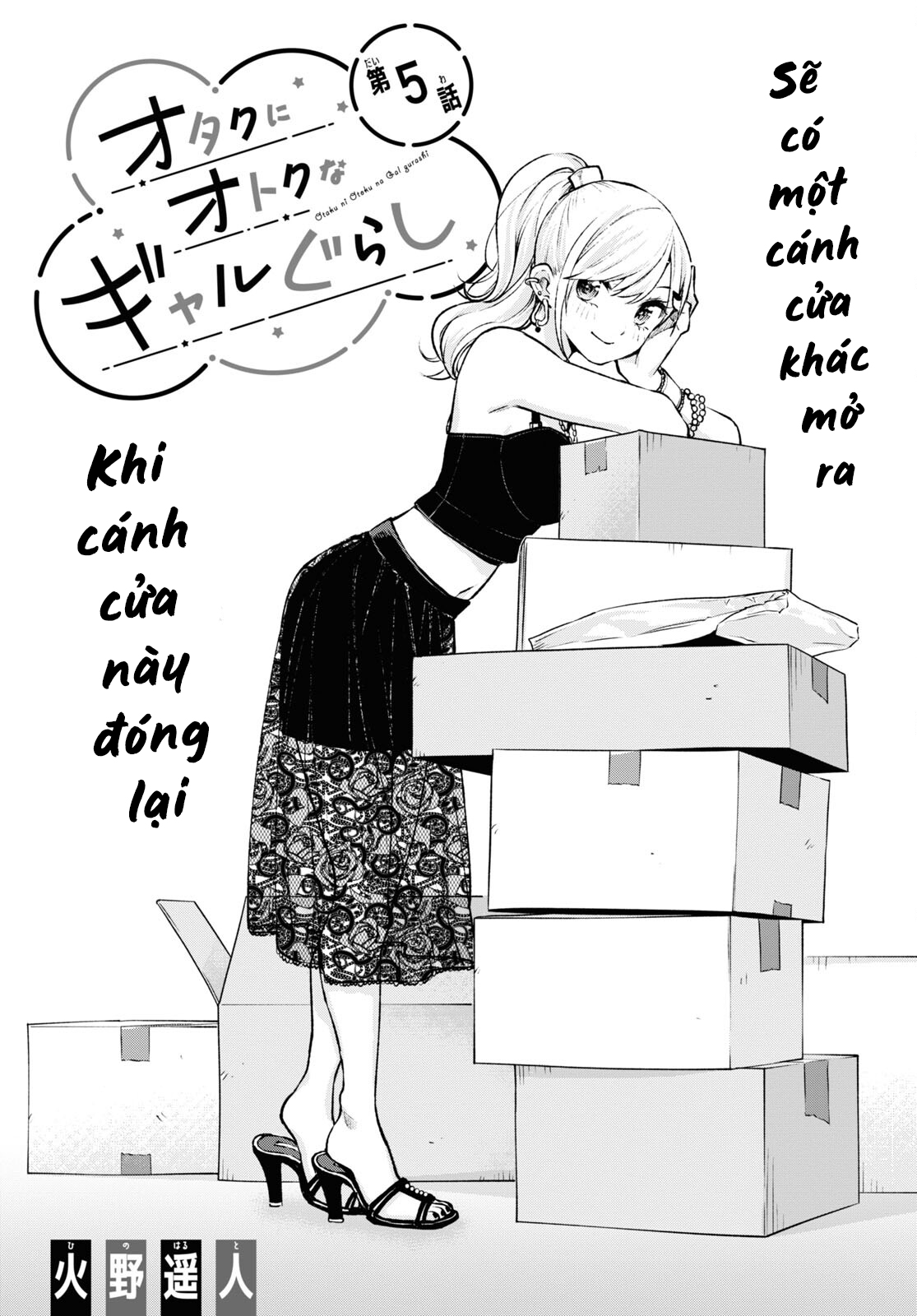 Otaku Ni Otoku Na Gal Gurashi Chapter 5 - Trang 2