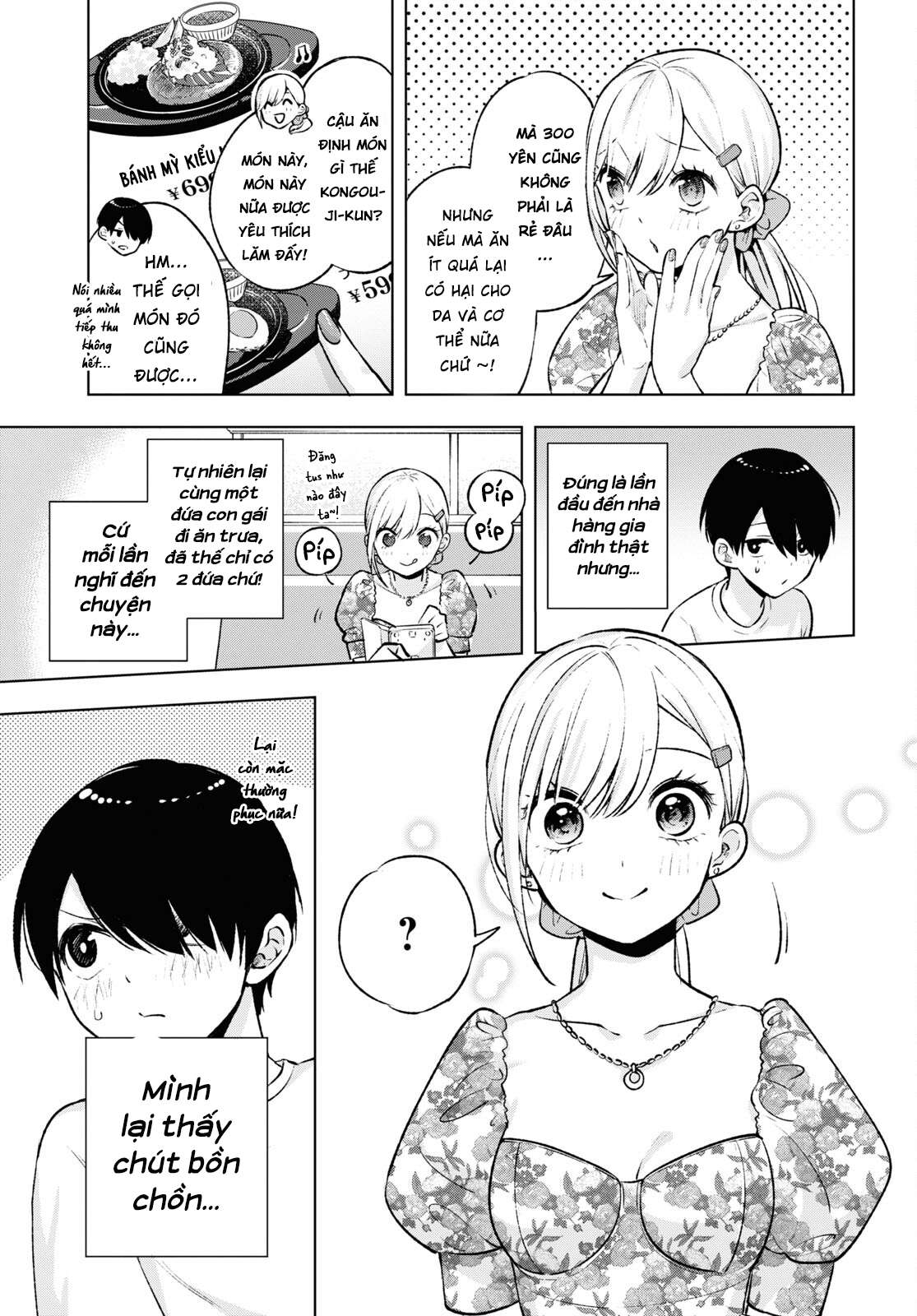 Otaku Ni Otoku Na Gal Gurashi Chapter 4 - Trang 2