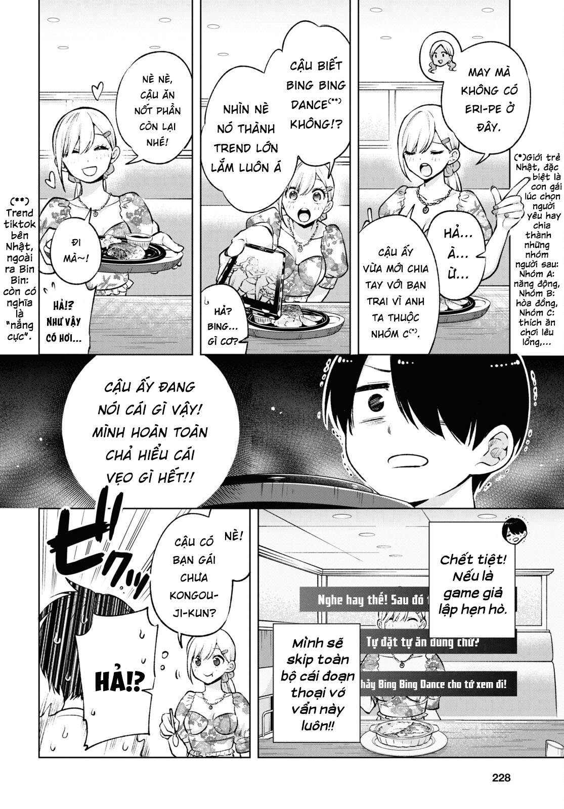 Otaku Ni Otoku Na Gal Gurashi Chapter 4 - Trang 2