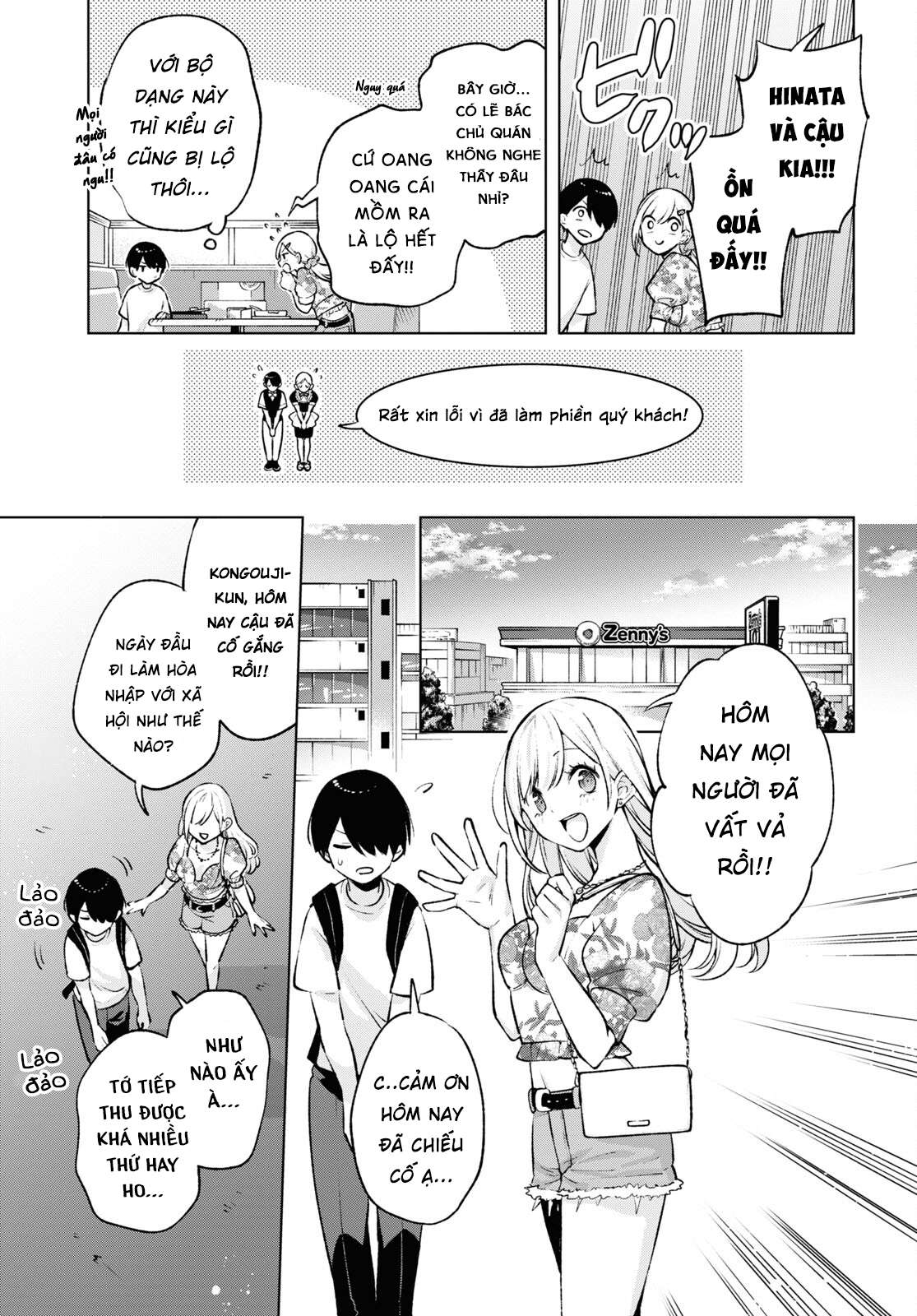 Otaku Ni Otoku Na Gal Gurashi Chapter 4 - Trang 2