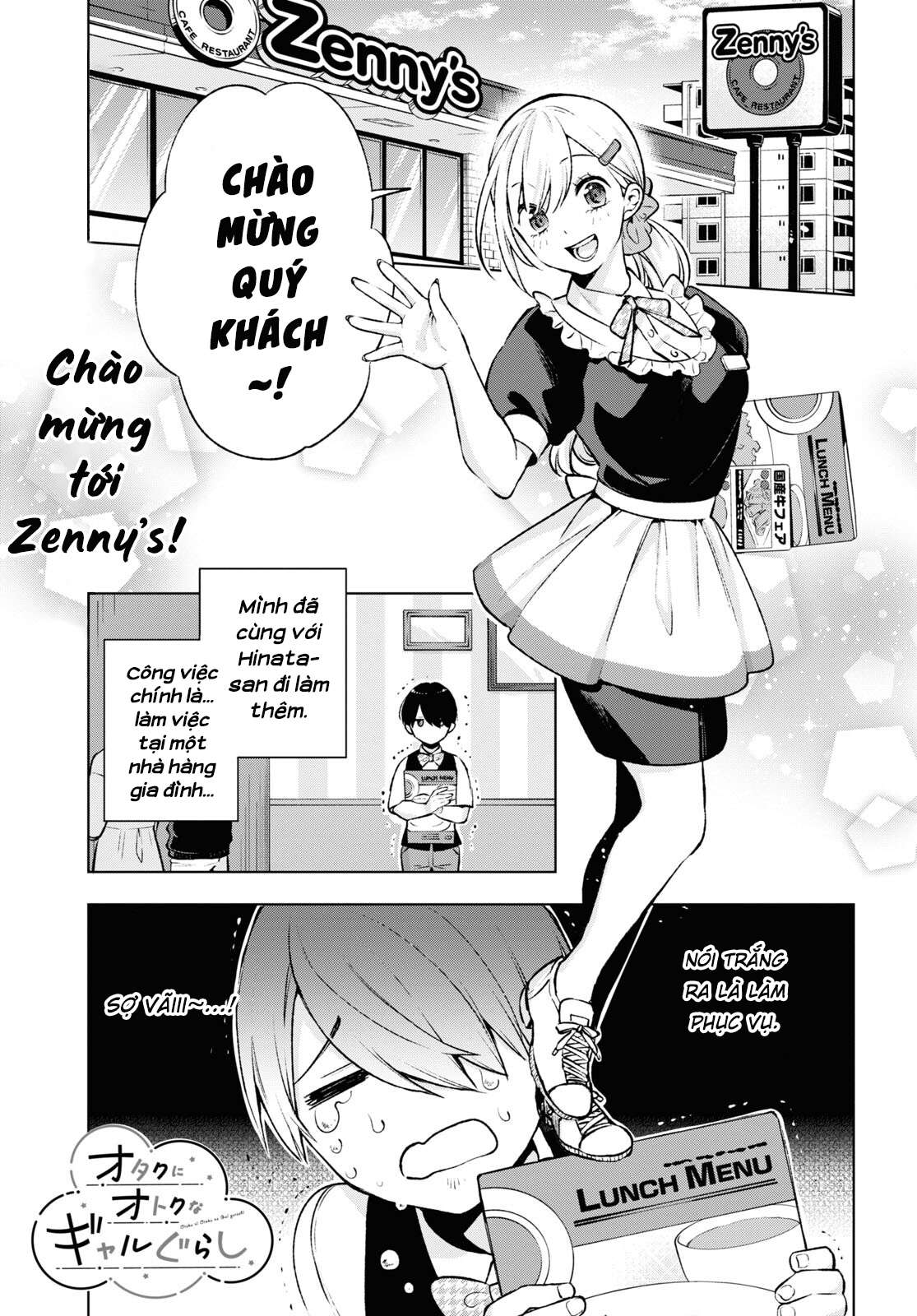 Otaku Ni Otoku Na Gal Gurashi Chapter 4 - Trang 2