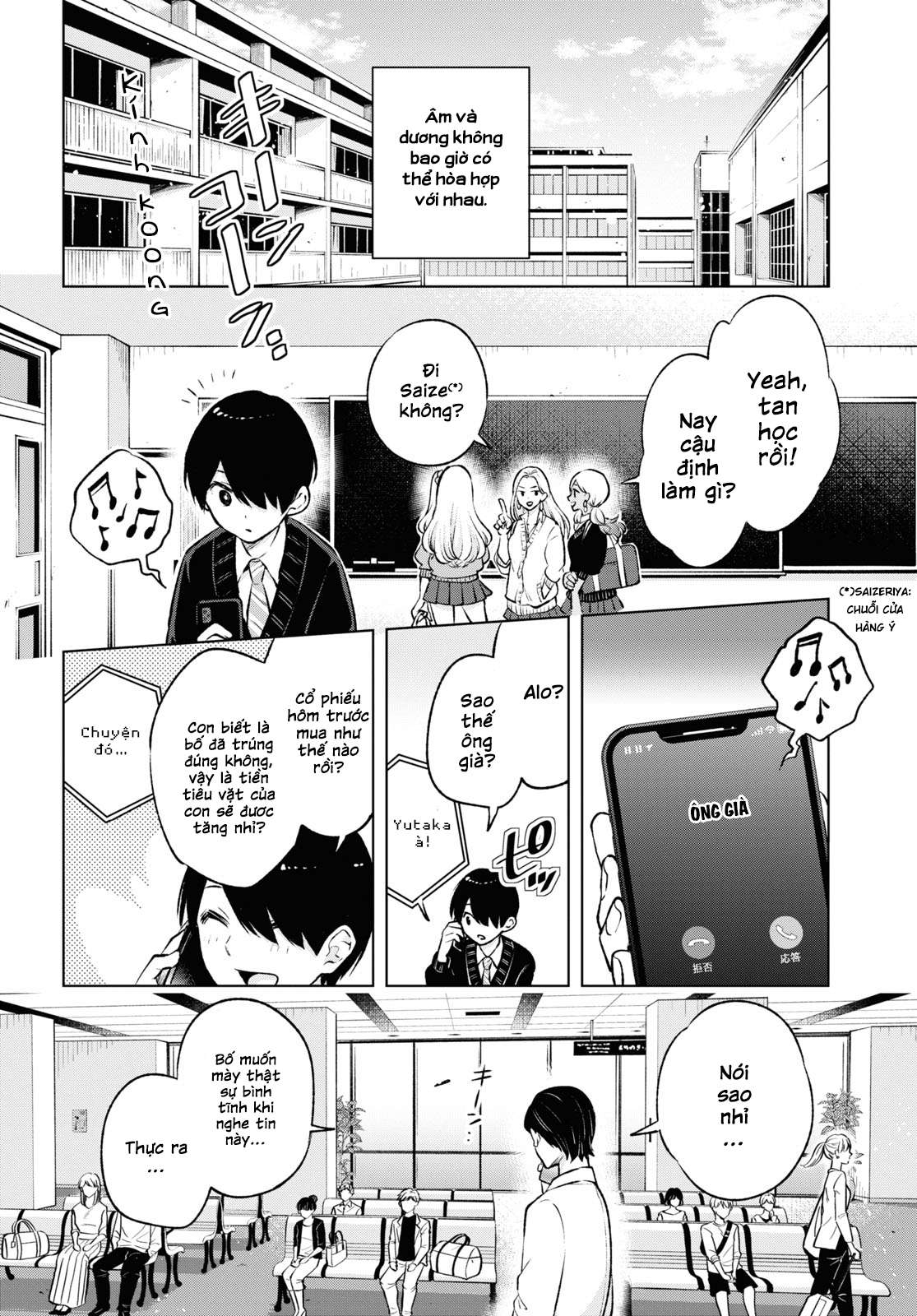 Otaku Ni Otoku Na Gal Gurashi Chapter 1 - Trang 2