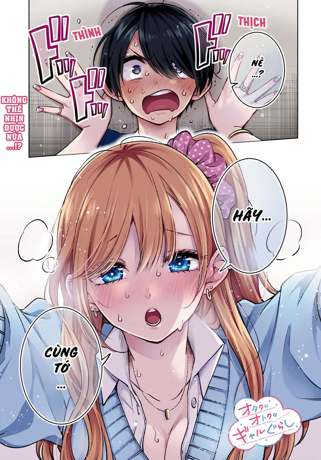 Otaku Ni Otoku Na Gal Gurashi Chapter 1 - Trang 2