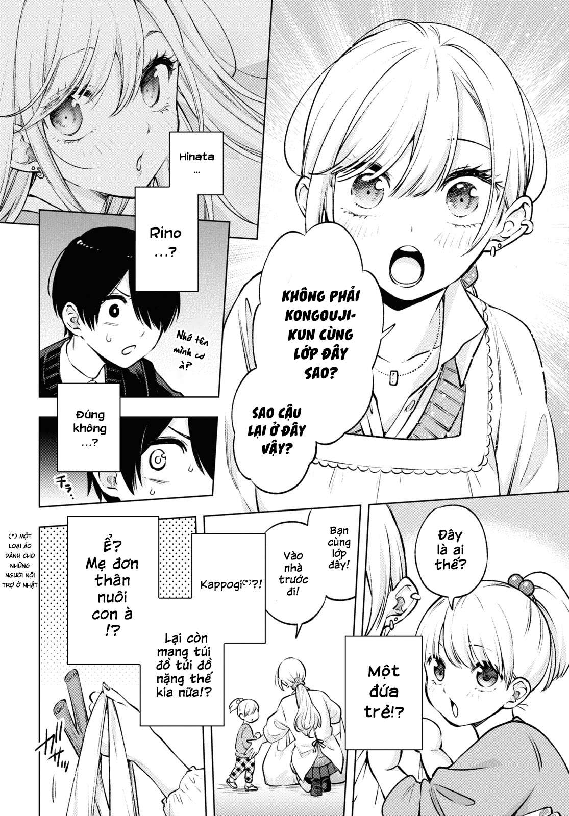 Otaku Ni Otoku Na Gal Gurashi Chapter 1 - Trang 2