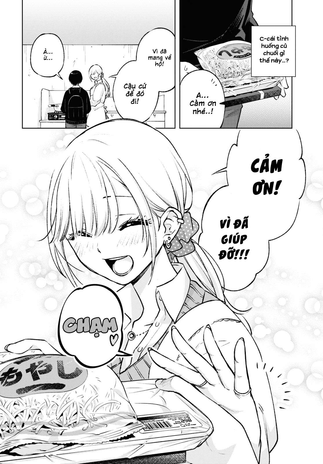 Otaku Ni Otoku Na Gal Gurashi Chapter 1 - Trang 2