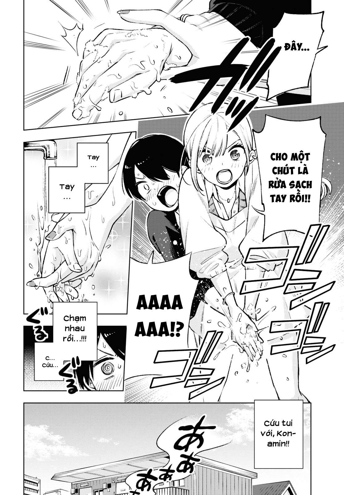 Otaku Ni Otoku Na Gal Gurashi Chapter 1 - Trang 2