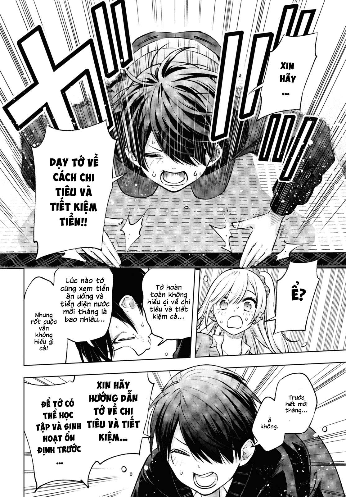 Otaku Ni Otoku Na Gal Gurashi Chapter 1 - Trang 2