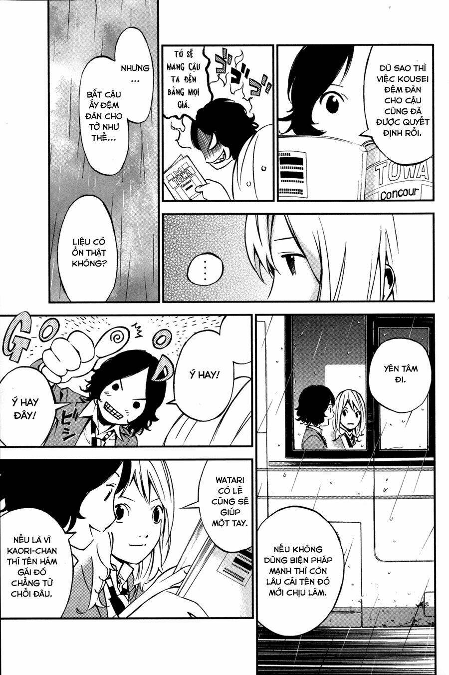 Shigatsu Wa Kimi No Uso Chapter 4 - Trang 2