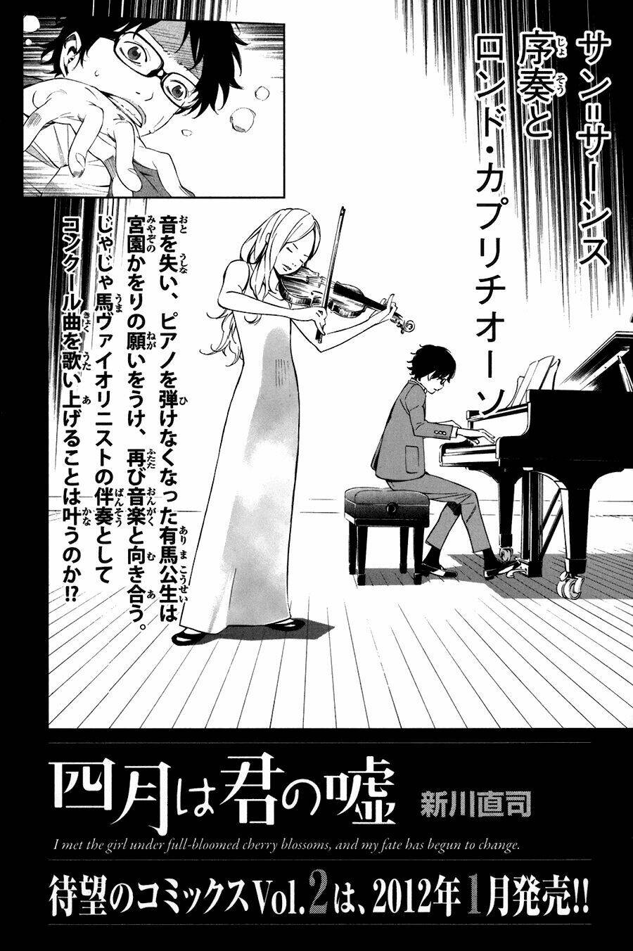 Shigatsu Wa Kimi No Uso Chapter 4 - Trang 2