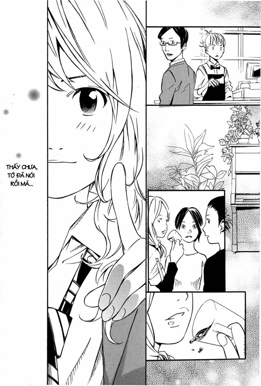 Shigatsu Wa Kimi No Uso Chapter 3 - Trang 2