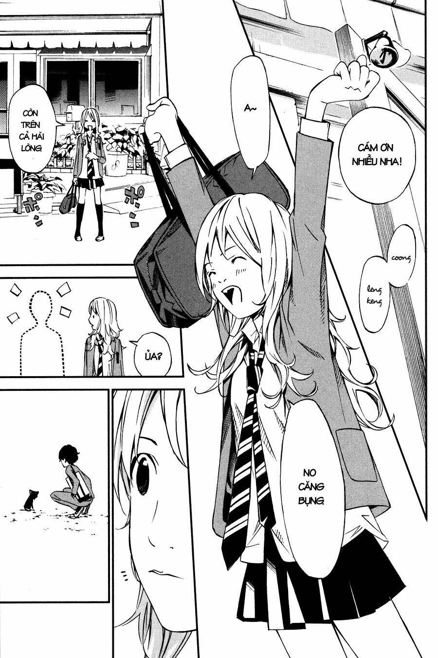 Shigatsu Wa Kimi No Uso Chapter 3 - Trang 2