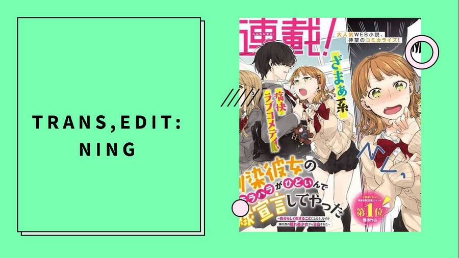 Osananajimi Kanojo No Morahara Ga Hidoin De Zetsuen Sengen Shite Yatta Chapter 7 - Trang 2