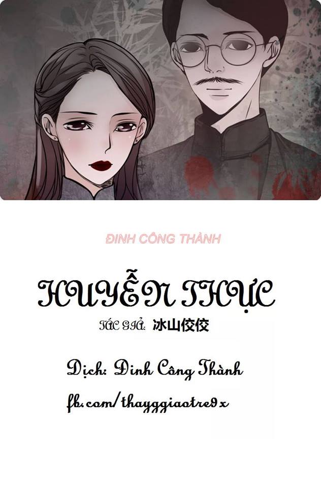 Huyễn Thực Chapter 1 - Trang 2