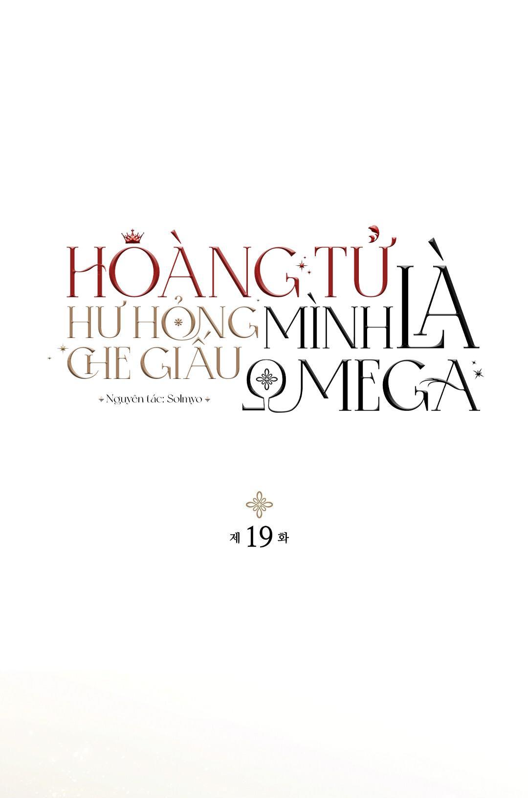 Hoàng Tử Hư Hỏng Che Giấu Mình Là Omega Chapter 19 - Trang 2