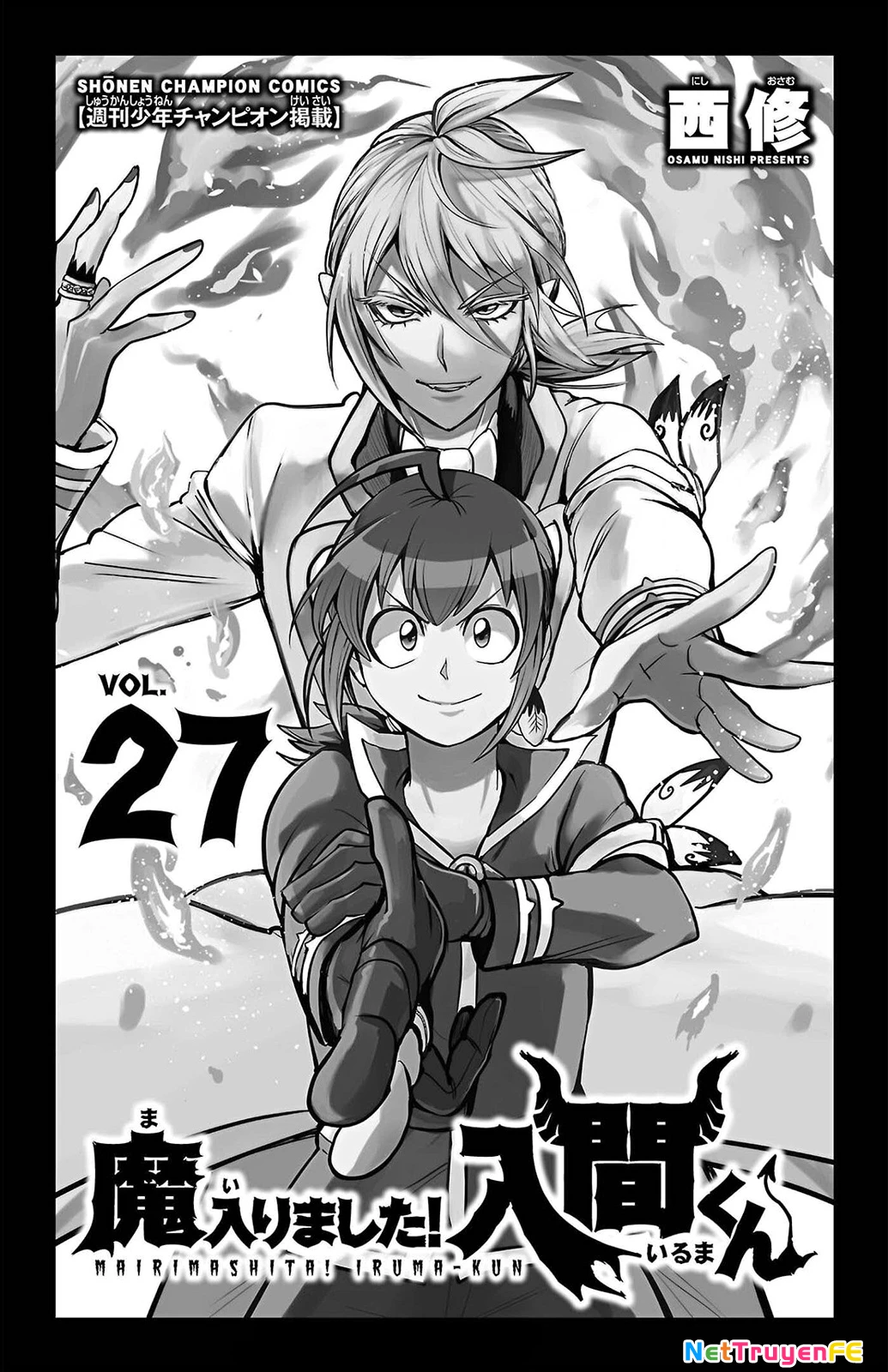 Mairimashita! Iruma-Kun Chapter 240.5 - Trang 2