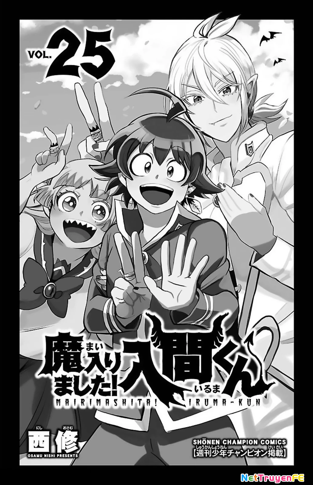 Mairimashita! Iruma-Kun Chapter 222.5 - Trang 2