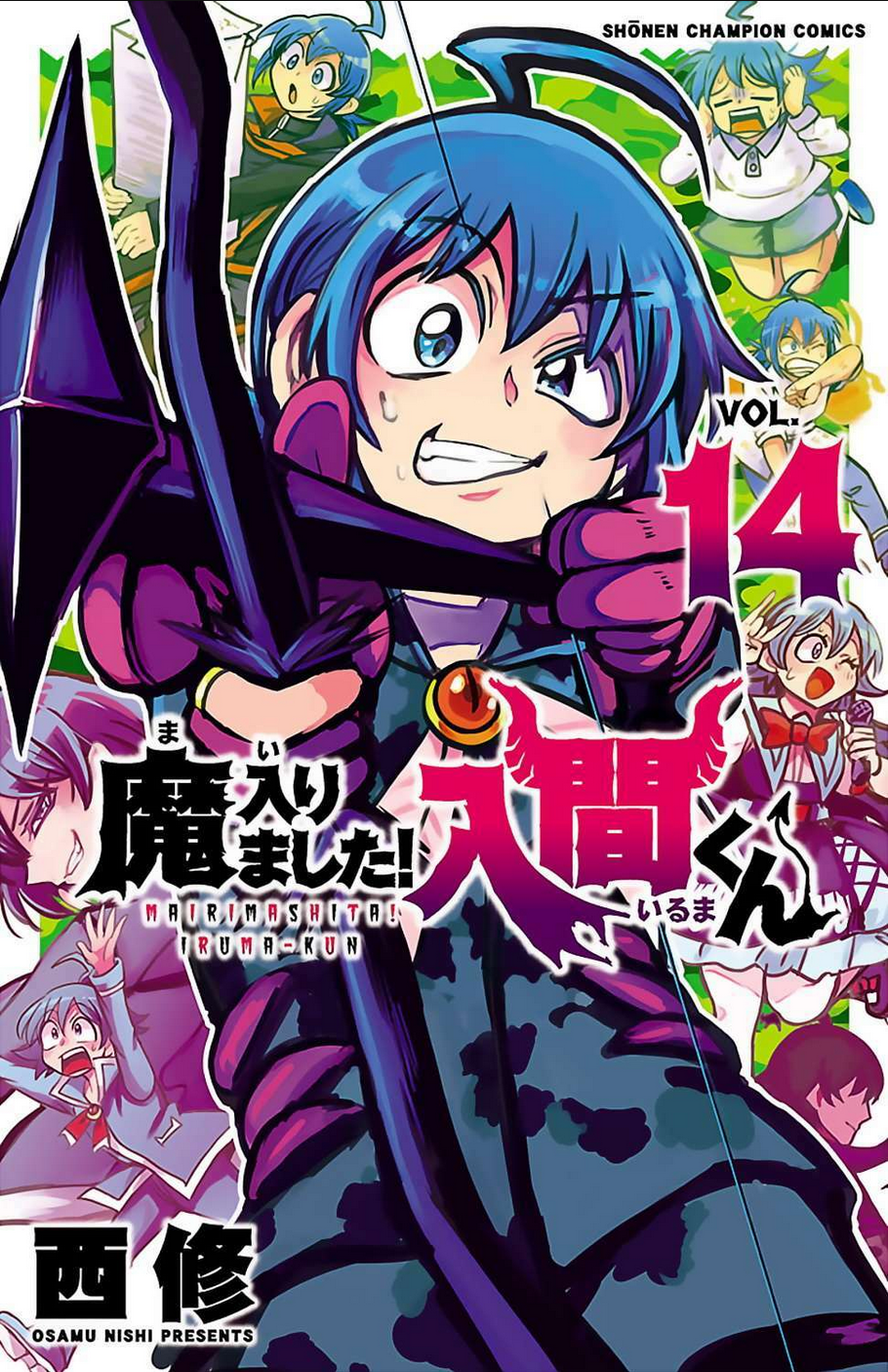 Mairimashita! Iruma-Kun Chapter 124.5 - Trang 2