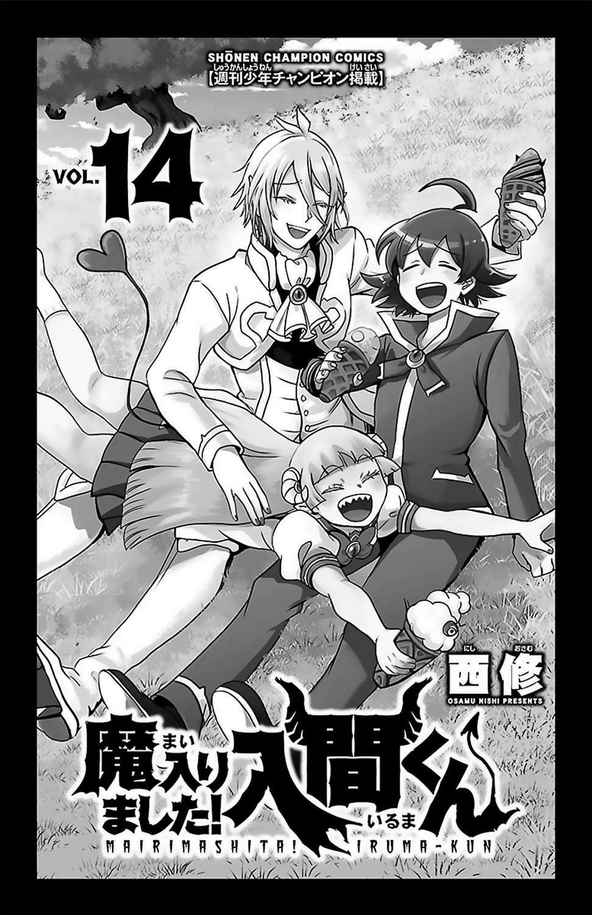 Mairimashita! Iruma-Kun Chapter 124.5 - Trang 2