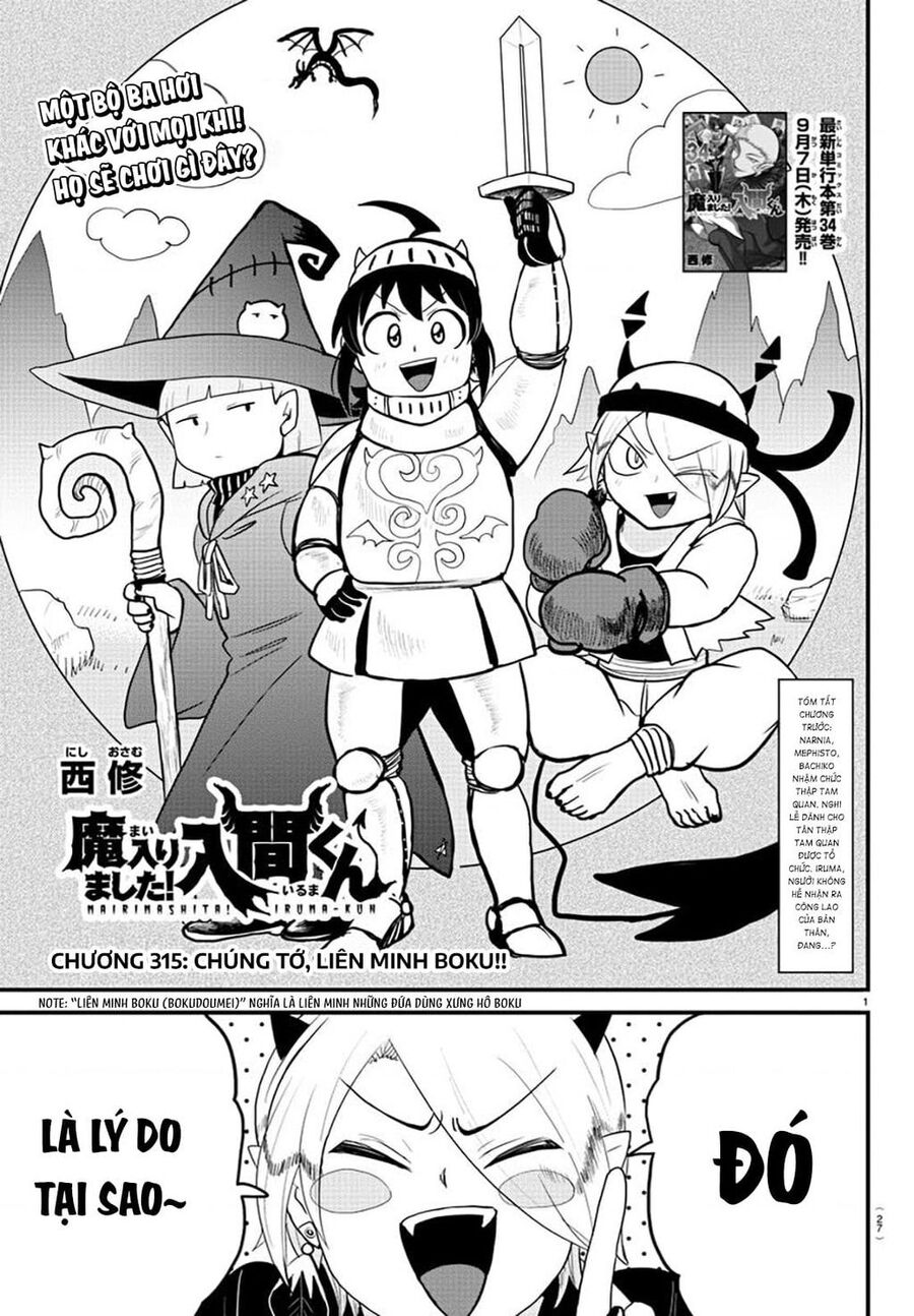 Mairimashita! Iruma-Kun Chapter 315 - Trang 2