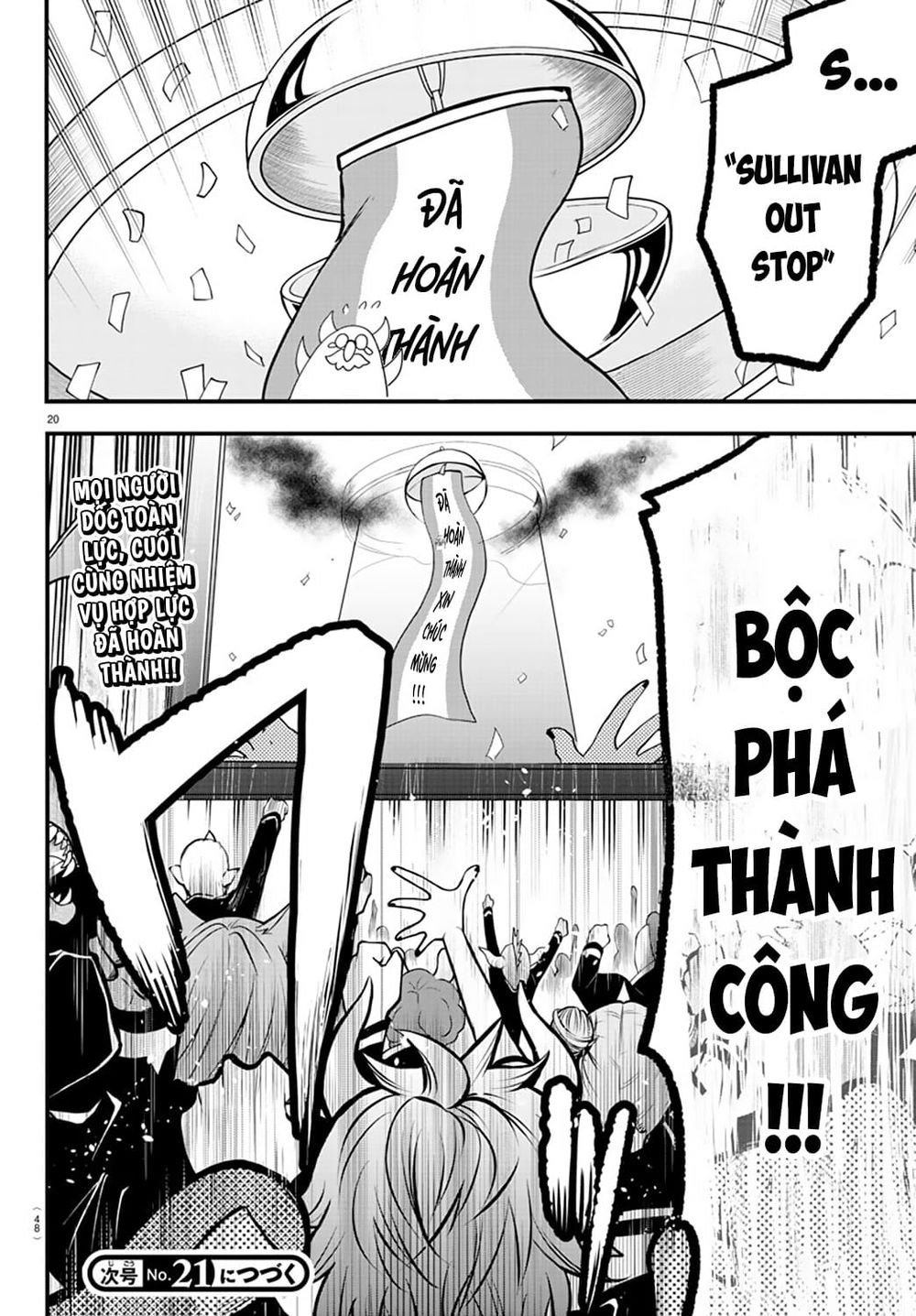 Mairimashita! Iruma-Kun Chapter 248 - Trang 2