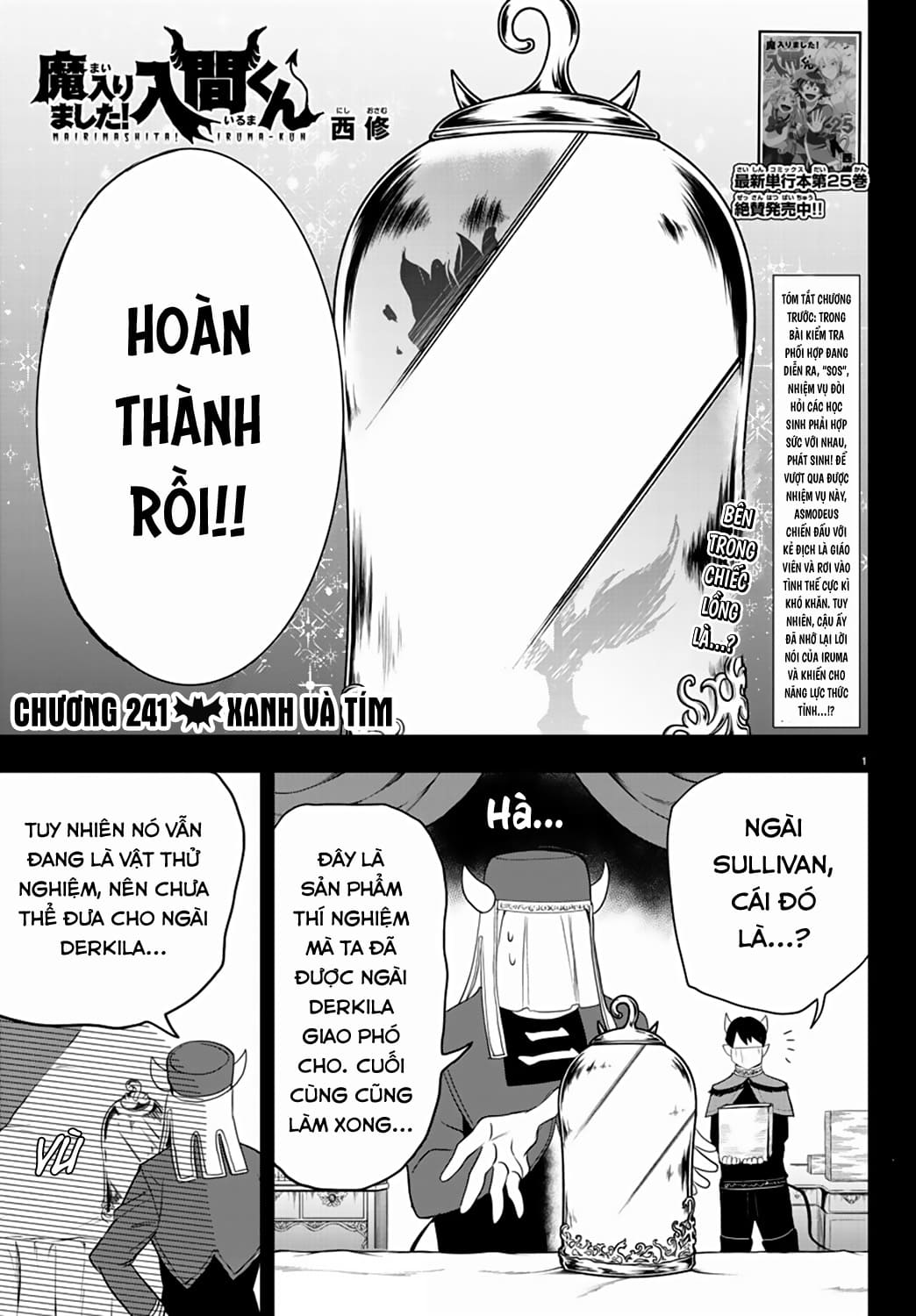 Mairimashita! Iruma-Kun Chapter 241 - Trang 2