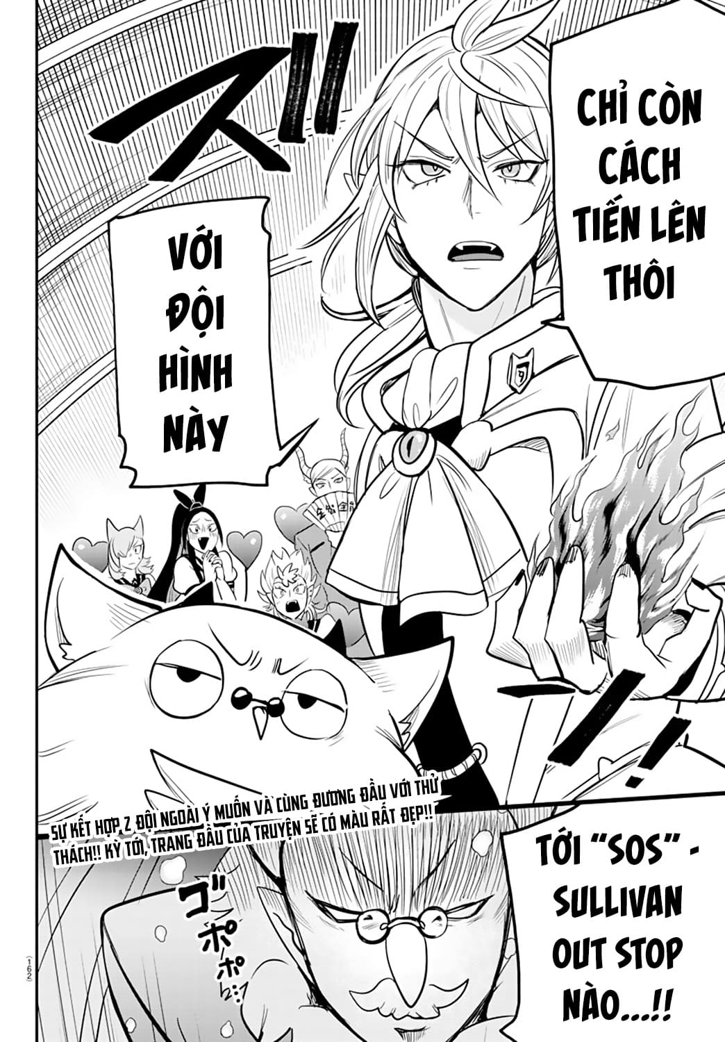 Mairimashita! Iruma-Kun Chapter 236 - Trang 2