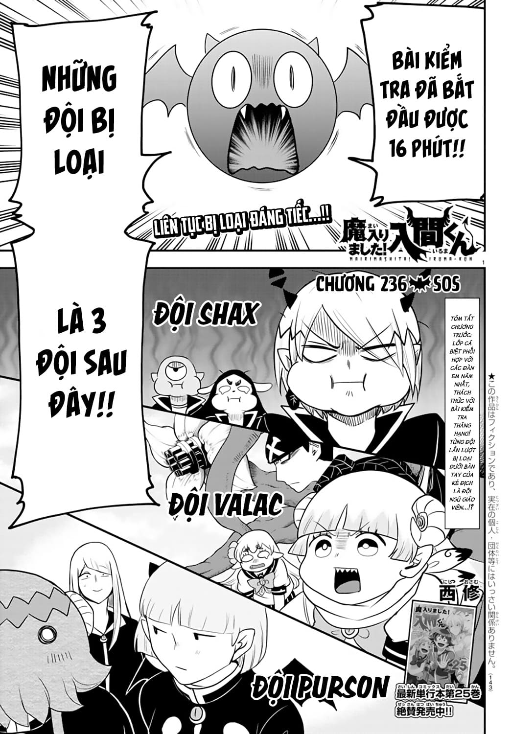 Mairimashita! Iruma-Kun Chapter 236 - Trang 2