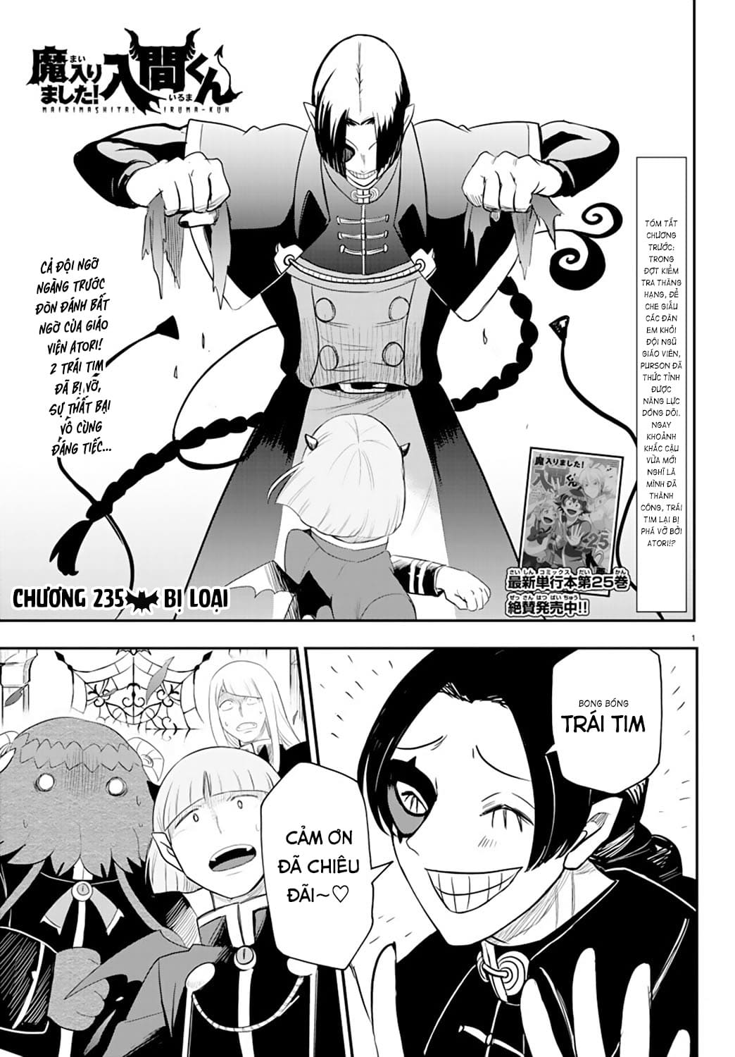 Mairimashita! Iruma-Kun Chapter 235 - Trang 2