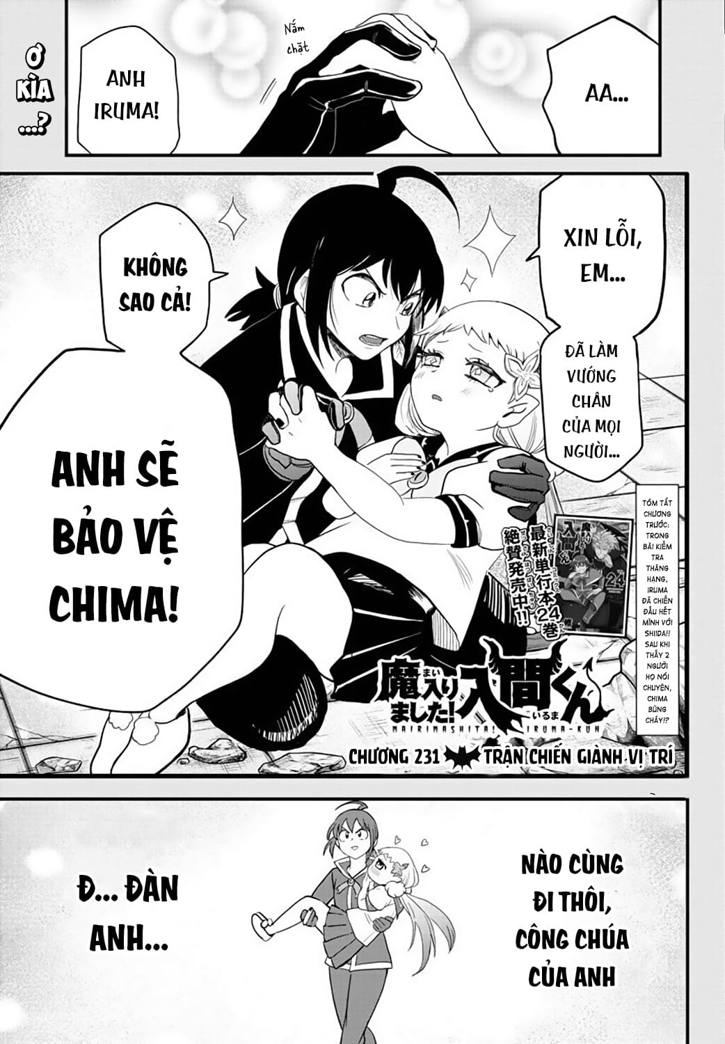 Mairimashita! Iruma-Kun Chapter 231 - Trang 2