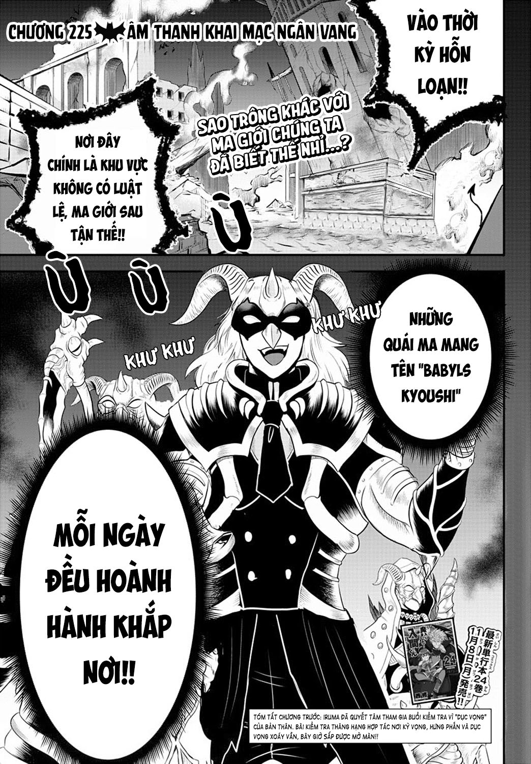 Mairimashita! Iruma-Kun Chapter 225 - Trang 2