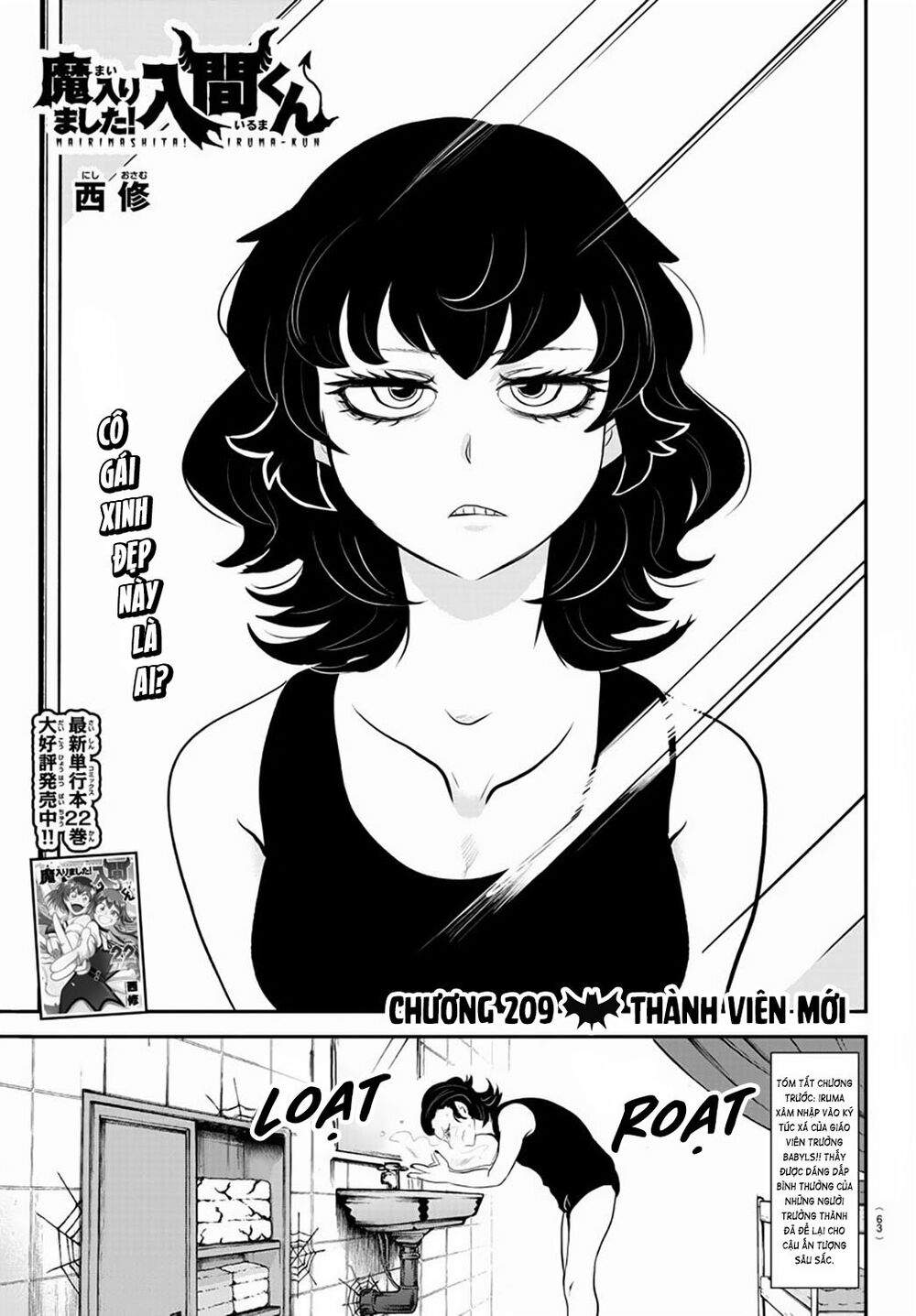 Mairimashita! Iruma-Kun Chapter 209 - Trang 2