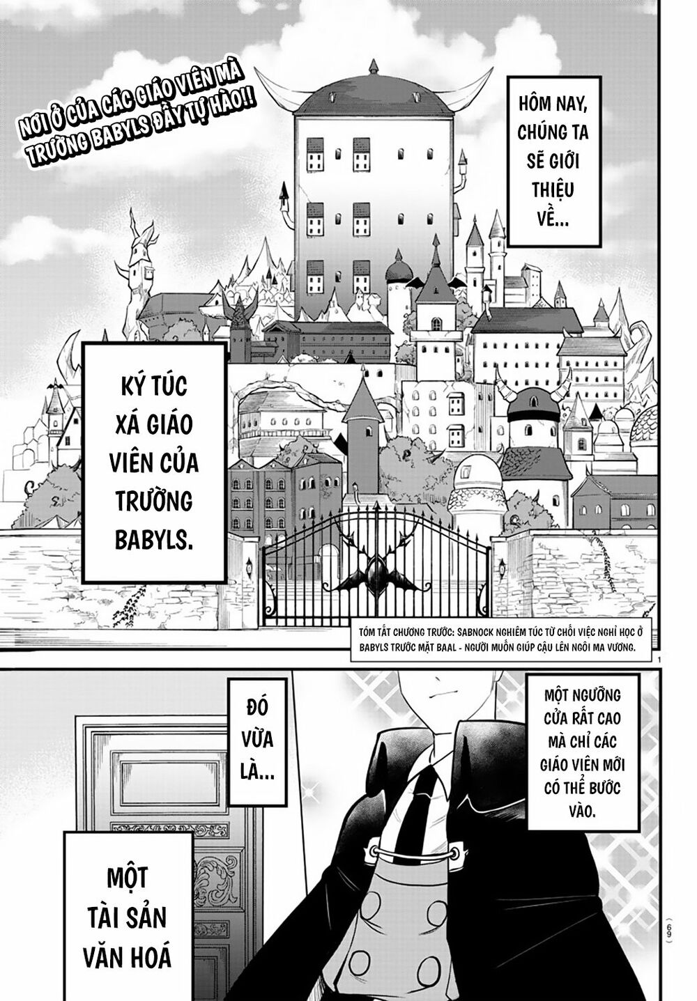 Mairimashita! Iruma-Kun Chapter 208 - Trang 2