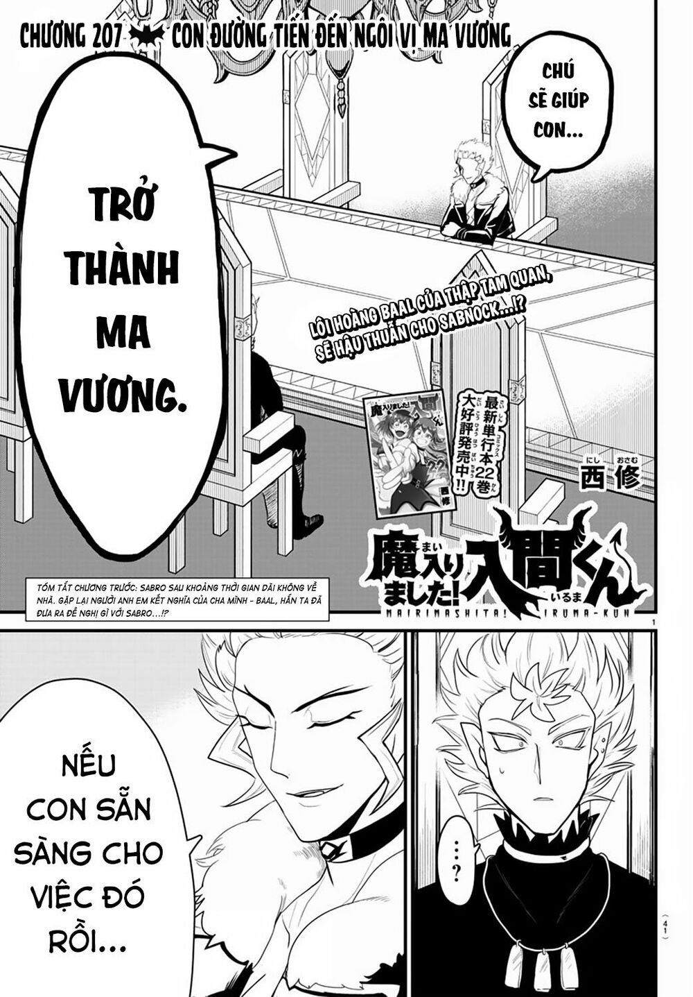 Mairimashita! Iruma-Kun Chapter 207 - Trang 2