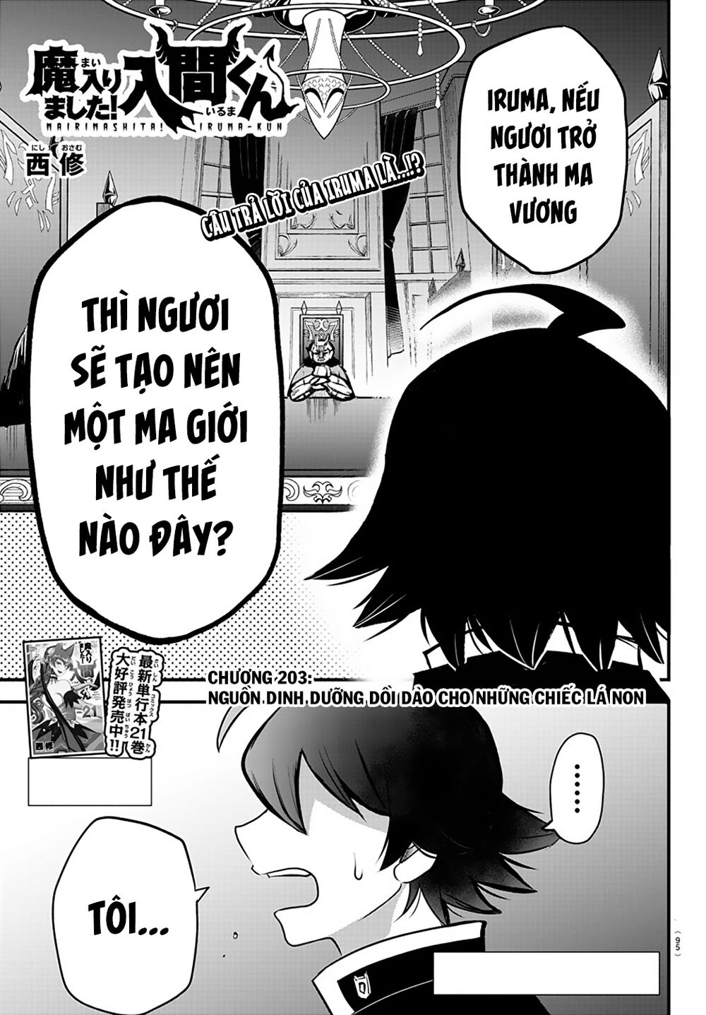 Mairimashita! Iruma-Kun Chapter 203 - Trang 2