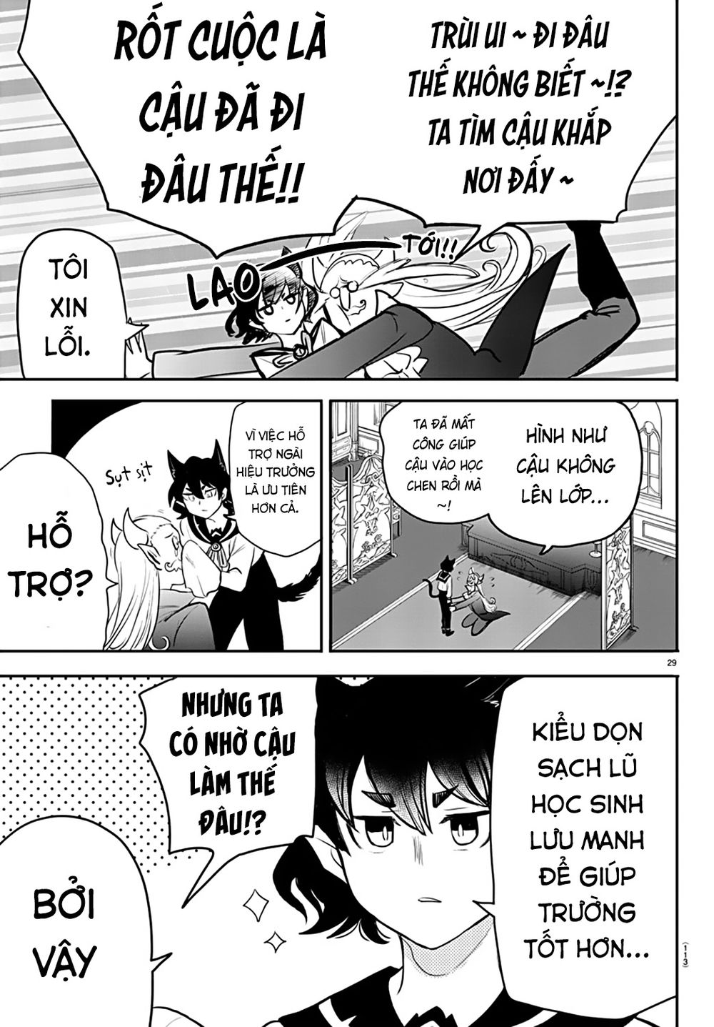 Mairimashita! Iruma-Kun Chapter 201.2 - Trang 2