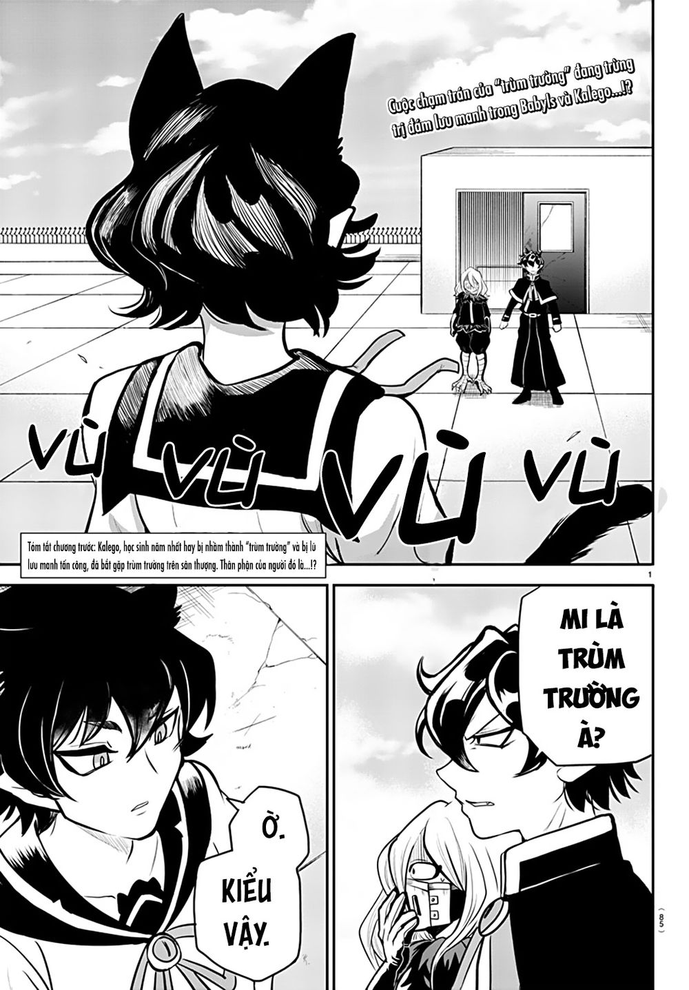 Mairimashita! Iruma-Kun Chapter 201.2 - Trang 2