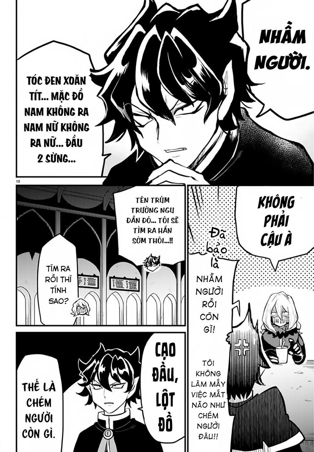 Mairimashita! Iruma-Kun Chapter 201.1 - Trang 2