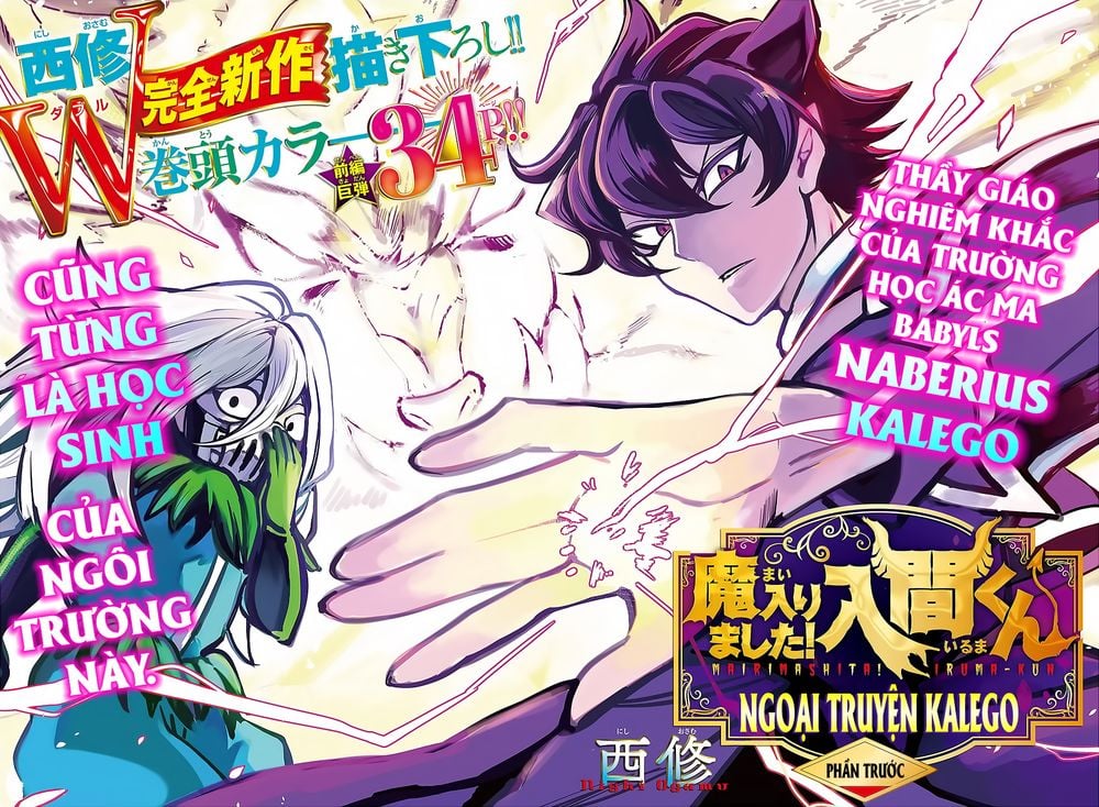 Mairimashita! Iruma-Kun Chapter 201.1 - Trang 2