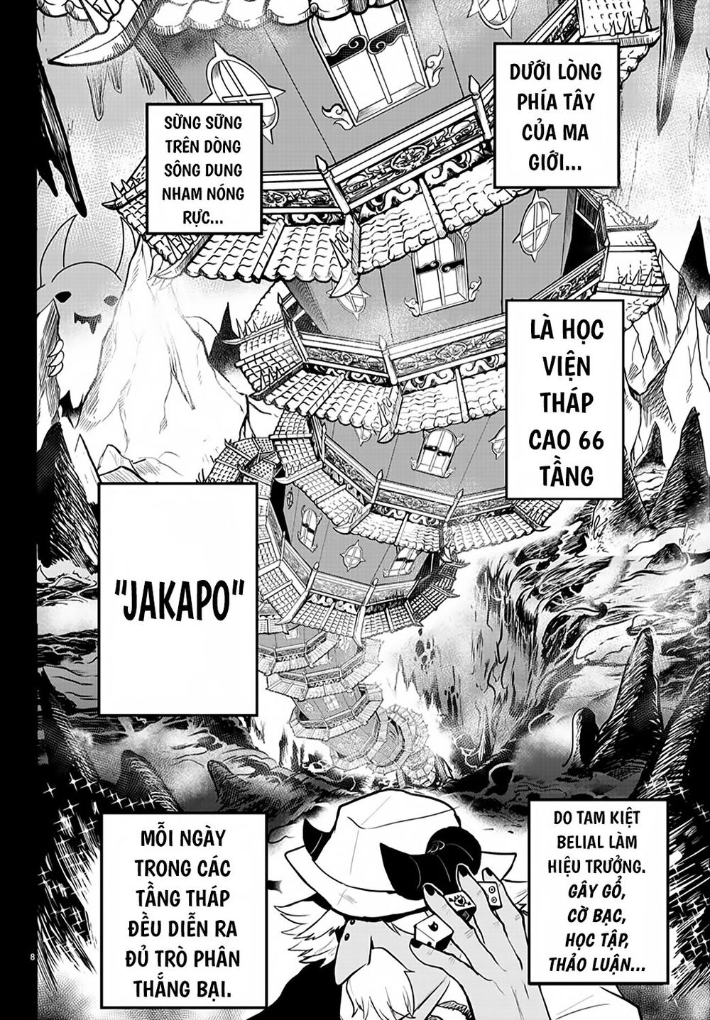 Mairimashita! Iruma-Kun Chapter 201 - Trang 2