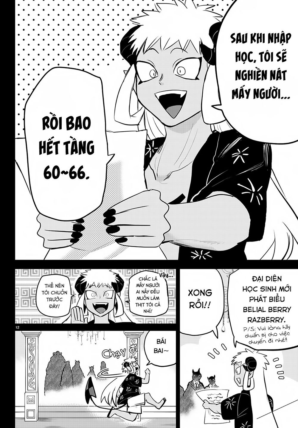 Mairimashita! Iruma-Kun Chapter 201 - Trang 2