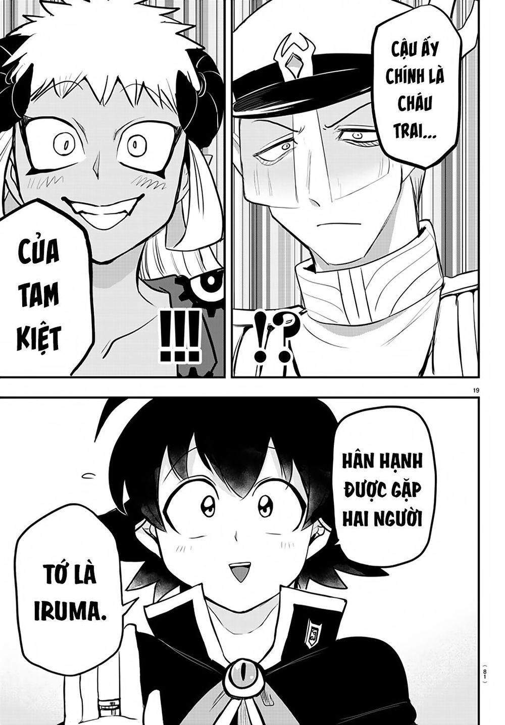 Mairimashita! Iruma-Kun Chapter 201 - Trang 2