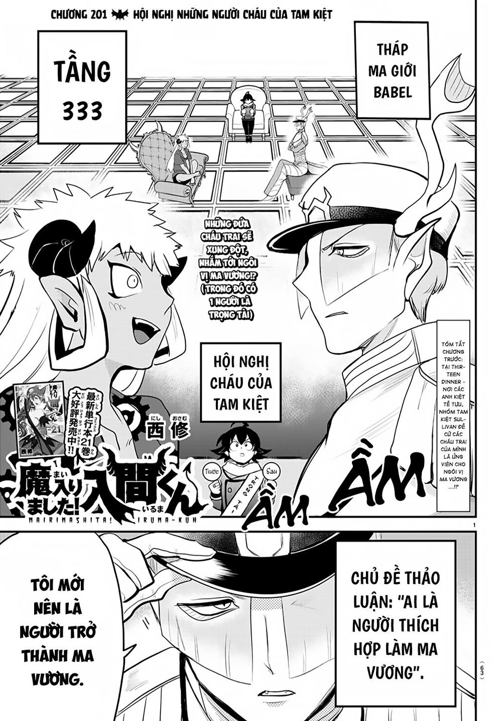 Mairimashita! Iruma-Kun Chapter 201 - Trang 2