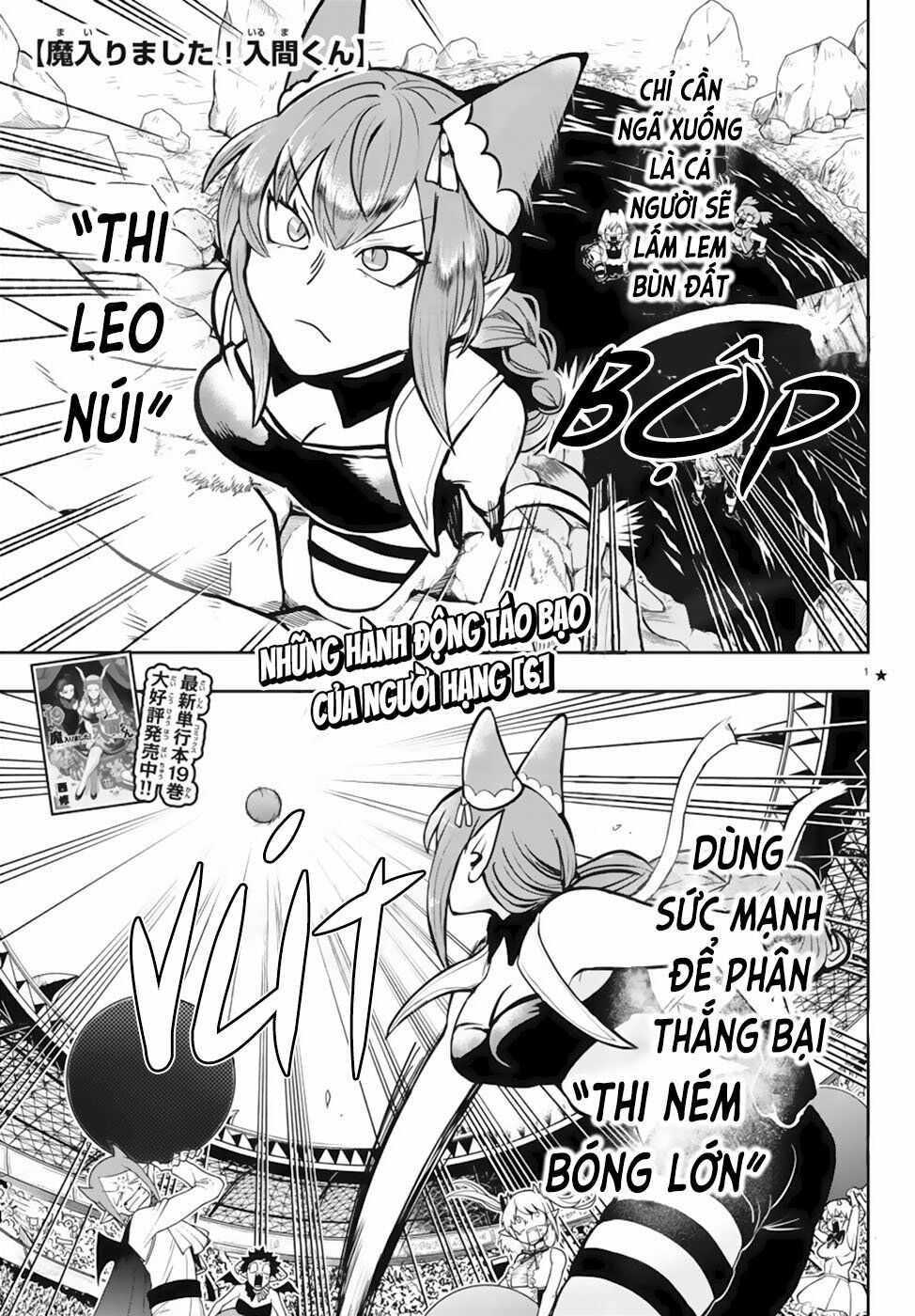 Mairimashita! Iruma-Kun Chapter 188 - Trang 2