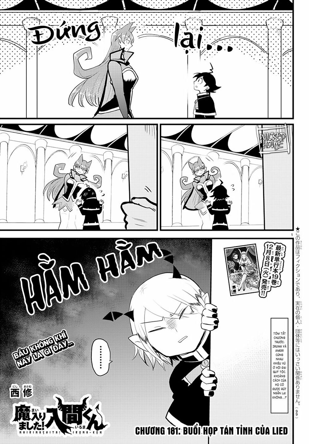 Mairimashita! Iruma-Kun Chapter 181 - Trang 2