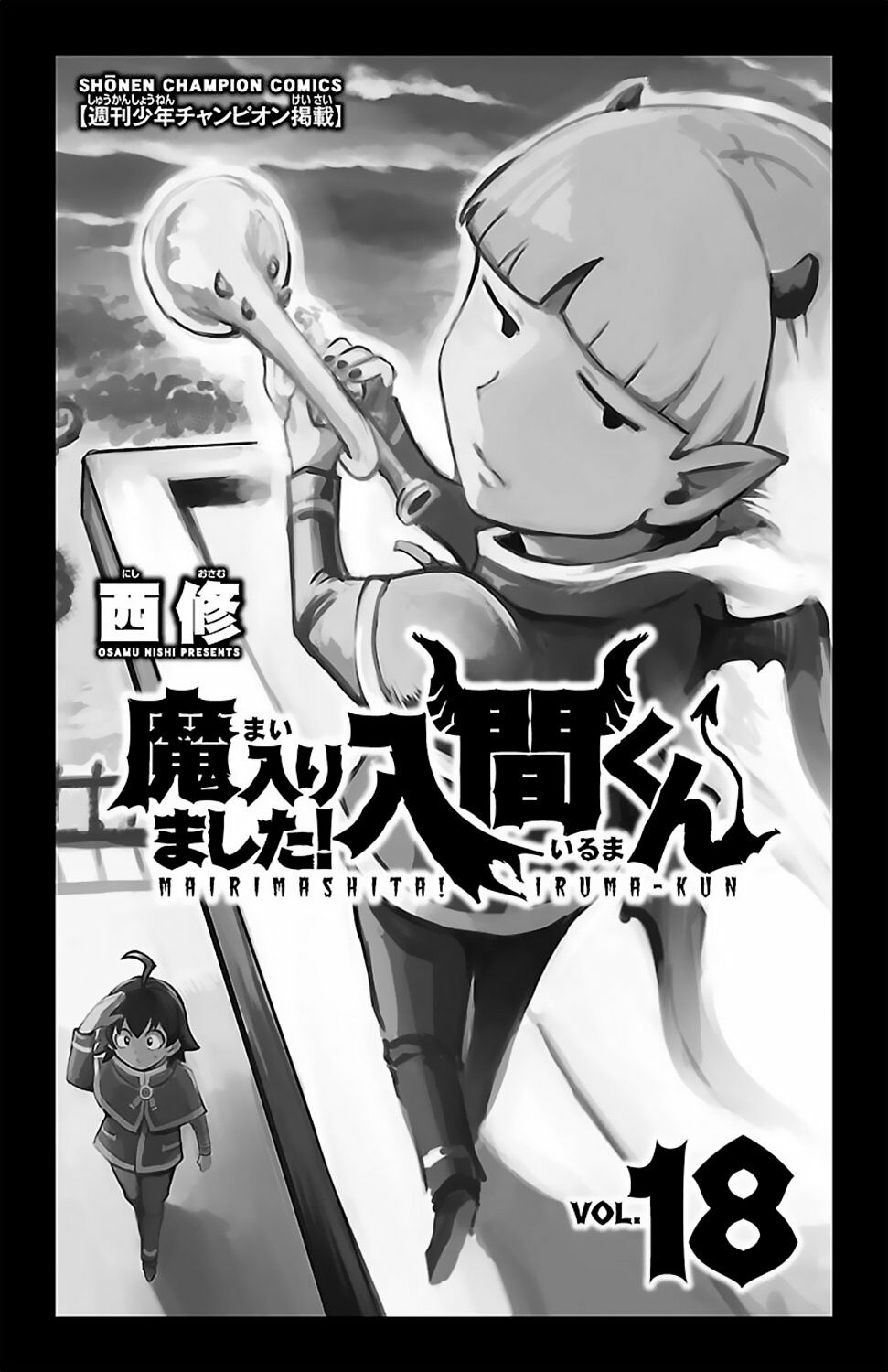 Mairimashita! Iruma-Kun Chapter 160.5 - Trang 2